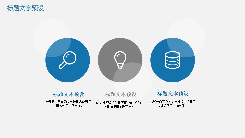 工作总结 (88).pptx